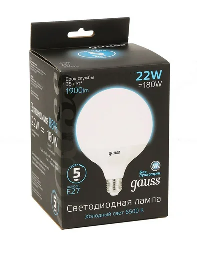 LED лампочка Gauss G125 105102322 E27 22Вт 6500K холодный белый