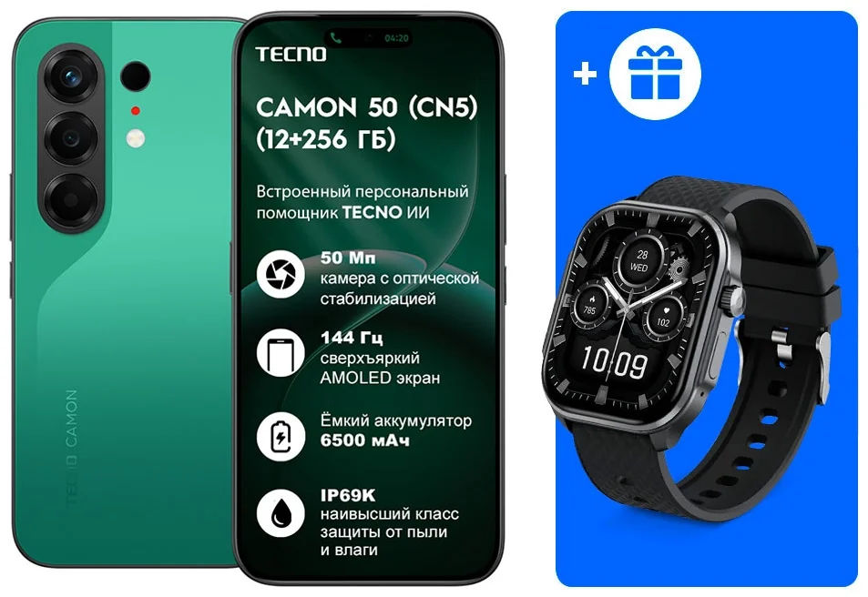 Смартфон Tecno Camon 50 4G 12/256GB Malachite Green купить,NaN