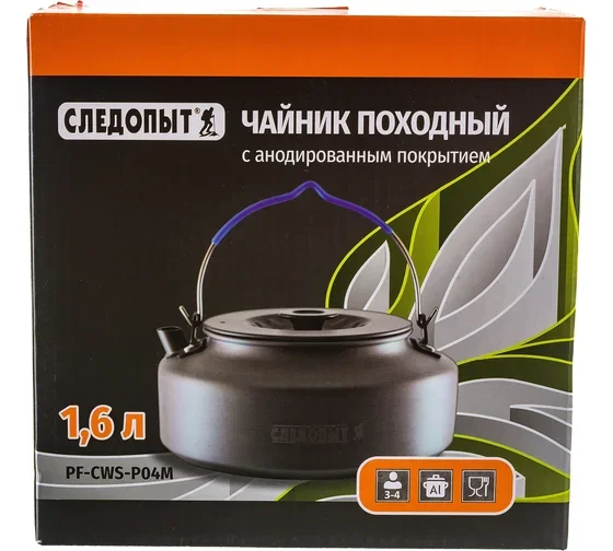 Чайник костровой Следопыт PF-CWS-P04M 1.6л алюминий анодированный - ForteMarket Чайник костровой Следопыт PF-CWS-P04M 1.6л алюминий анодированный купить,17830