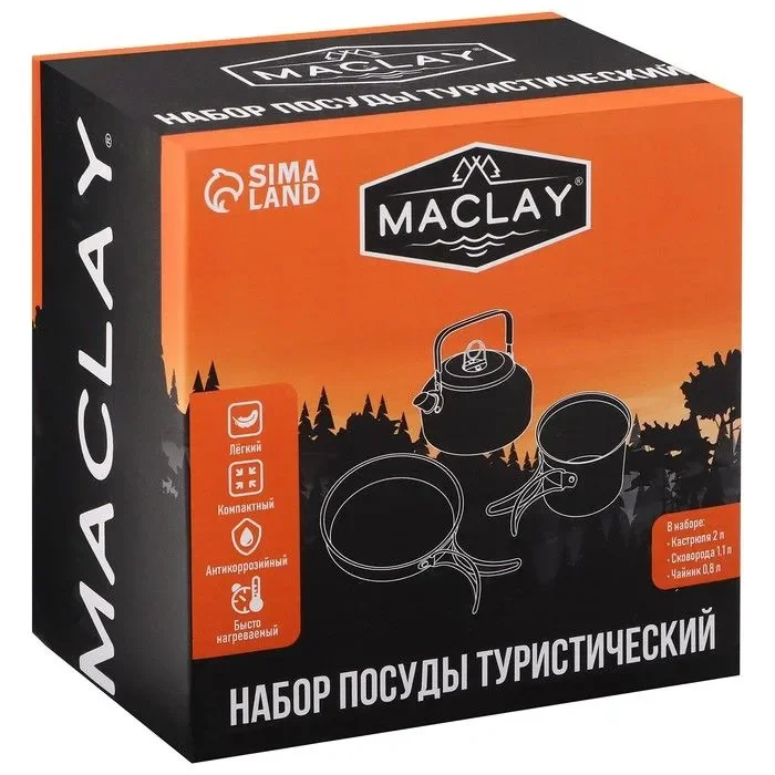Набор посуды туристический Maclay 4280853 металл - ForteMarket Набор посуды туристический Maclay 4280853 металл купить,0