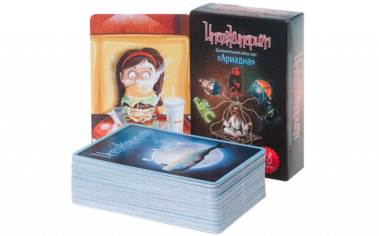Настольная игра Cosmodrome games Имаджинариум Ариадна 11776 купить,NaN