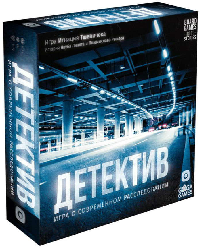 Настольная игра GaGa Детектив игра о современном расследовании GG134 купить,NaN