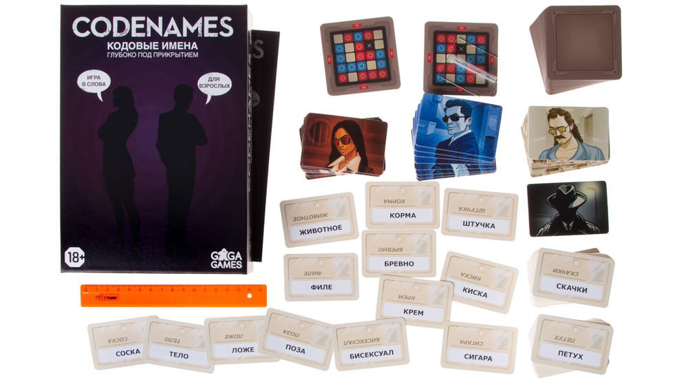Настольная игра GaGa Кодовые имена Глубоко под прикрытием GG117 купить,NaN