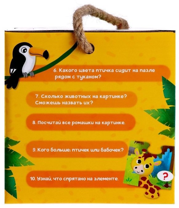 Puzzle Time Такие разные зверята 6031126 20 деталей купить,NaN