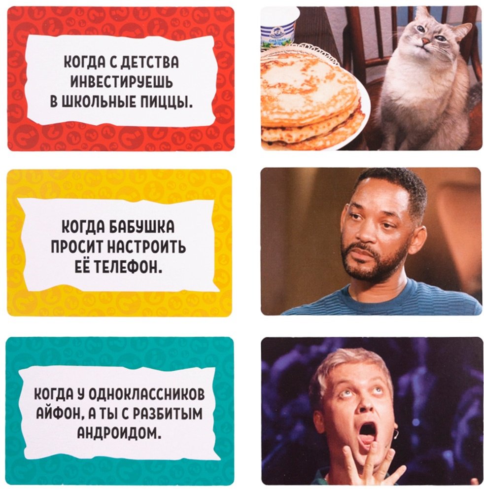 Настольная игра Десятое Королевство Мемные истории купить,NaN