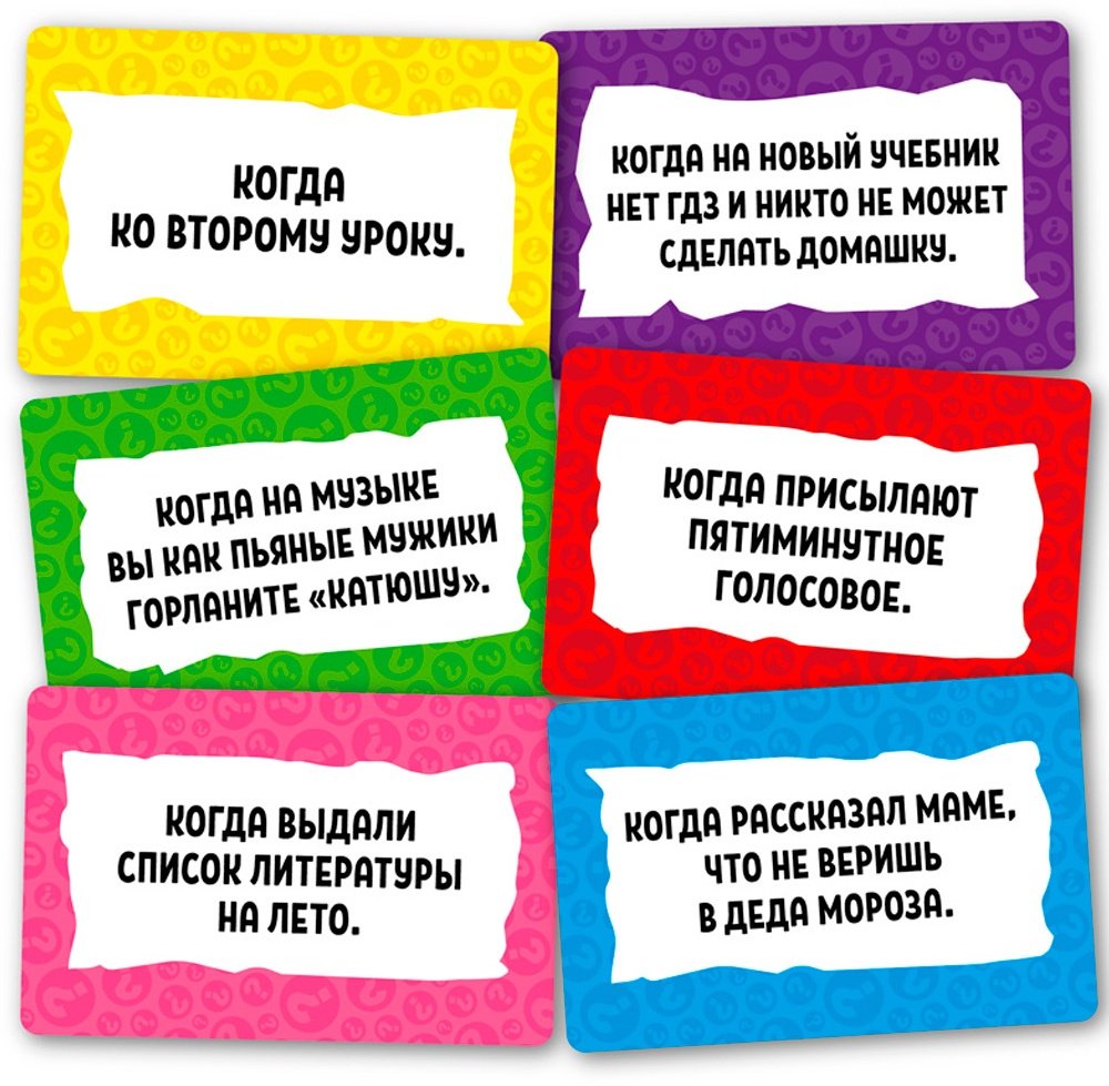 Настольная игра Десятое Королевство Мемные истории купить,NaN