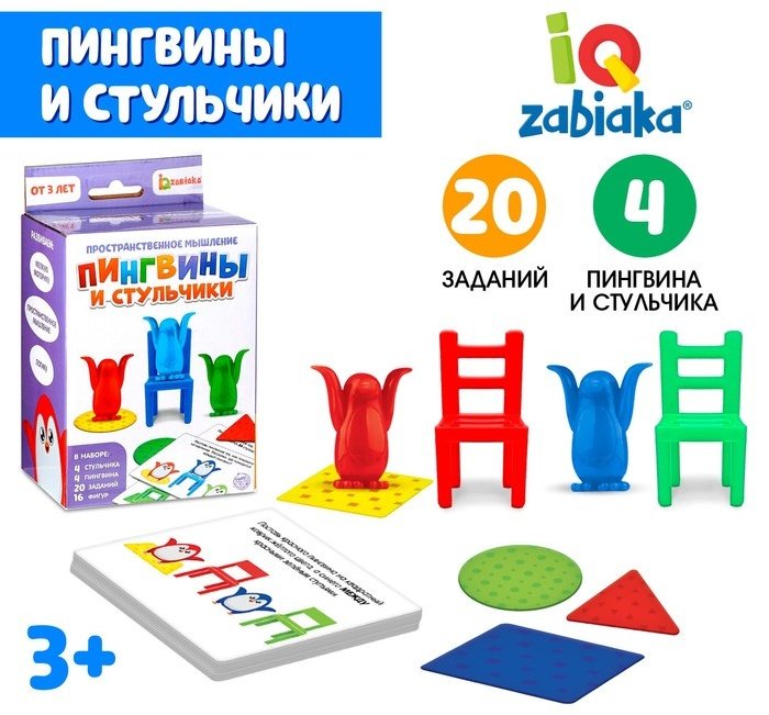 Обучающий набор IQ-ZABIAKA IQ Развивающие наборы с карточками