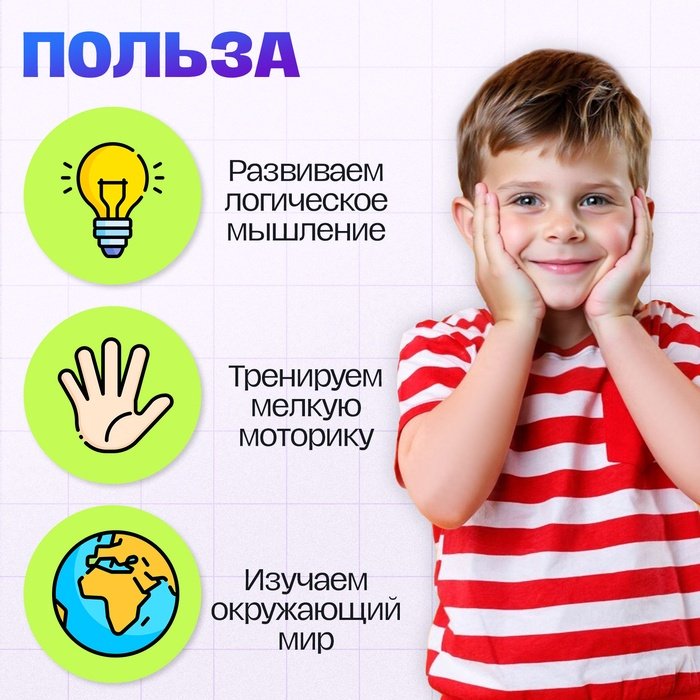 Обучающий набор IQ-ZABIAKA Дай ответ купить,NaN