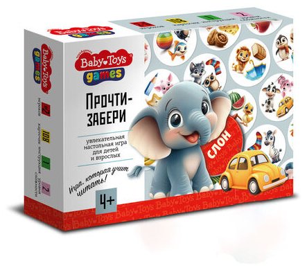 Настольная игра Десятое Королевство Прочти-забери купить,NaN