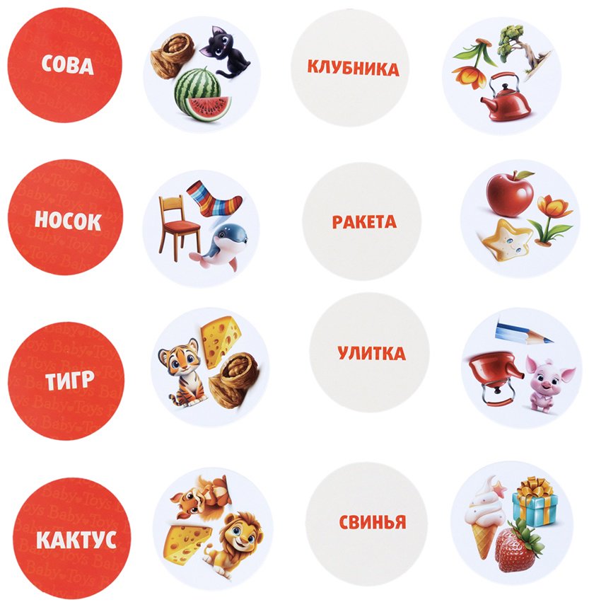 Настольная игра Десятое Королевство Прочти-забери купить,NaN