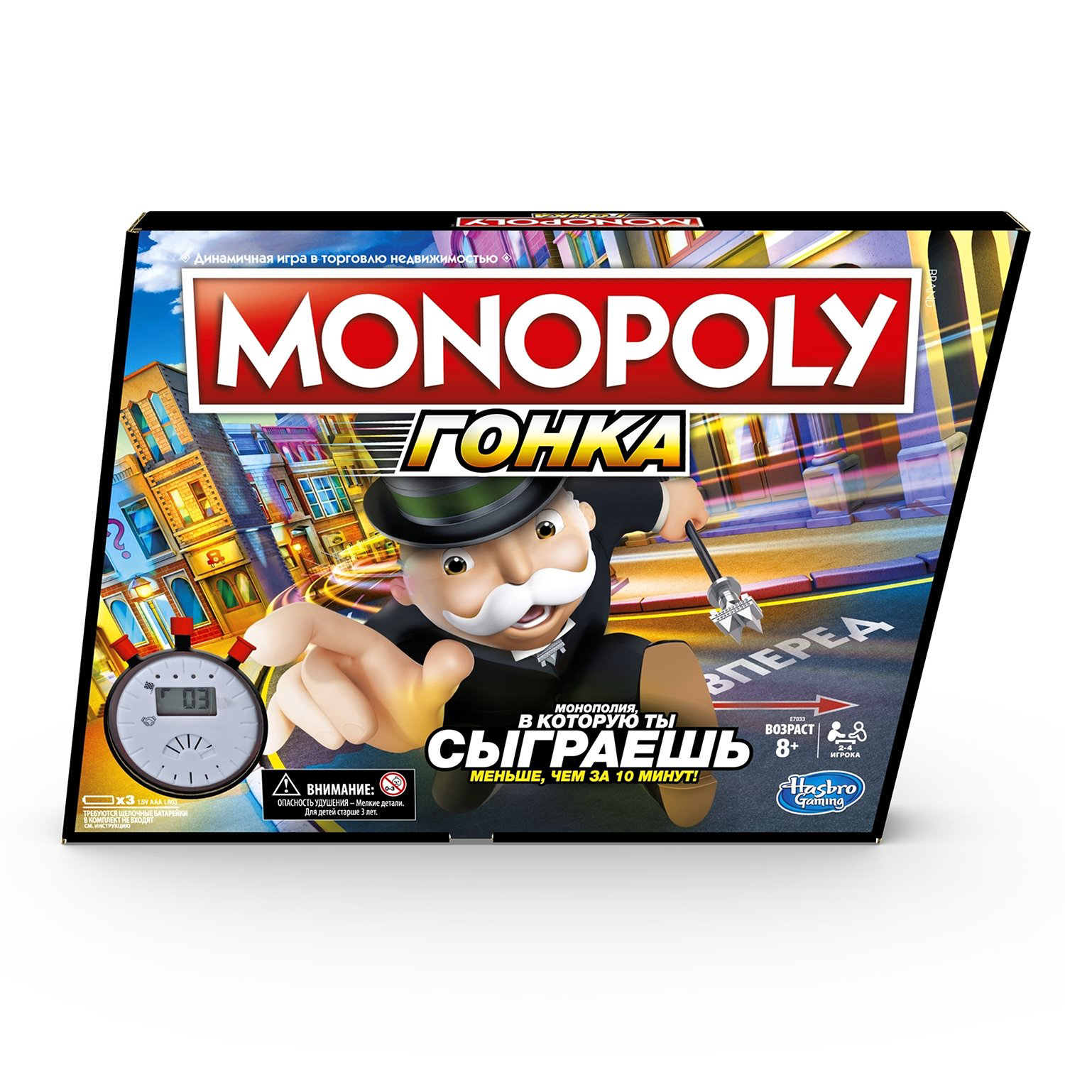 Настольная игра Hasbro Монополия Гонка E7033121 купить,NaN