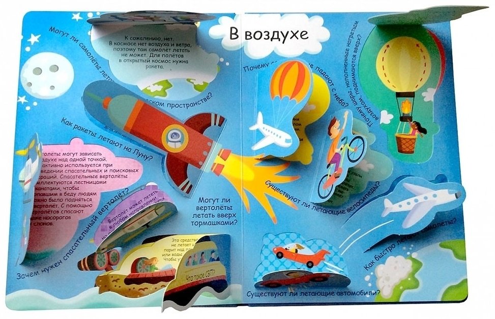Книга Волшебные окошки. Техника купить,NaN