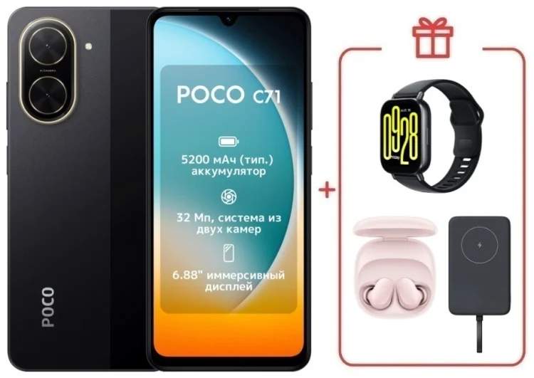 Смартфон Xiaomi Poco C71 4/128GB Black + подарок купить,NaN