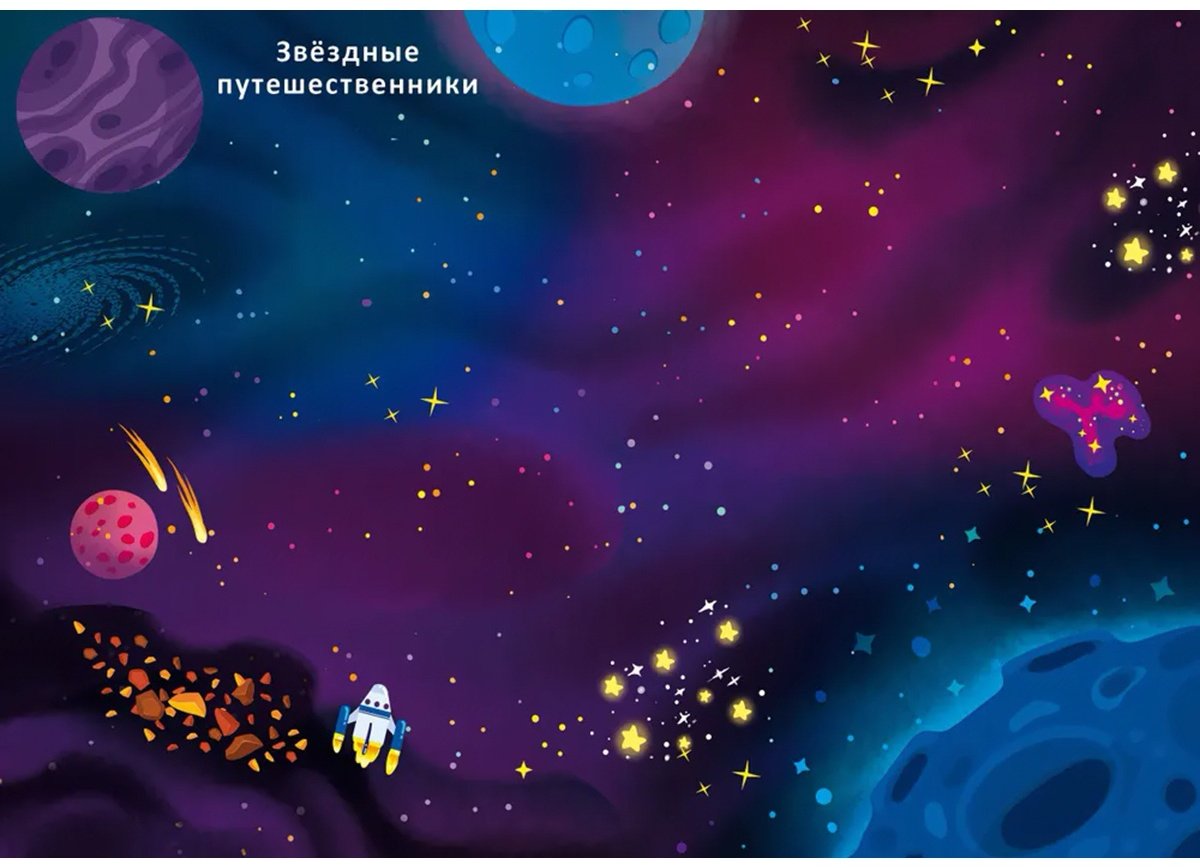 Робинс 978-5-4366-0800-6 купить,NaN