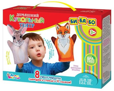 Кукольный театр Десятое Королевство Жили-Были купить,NaN