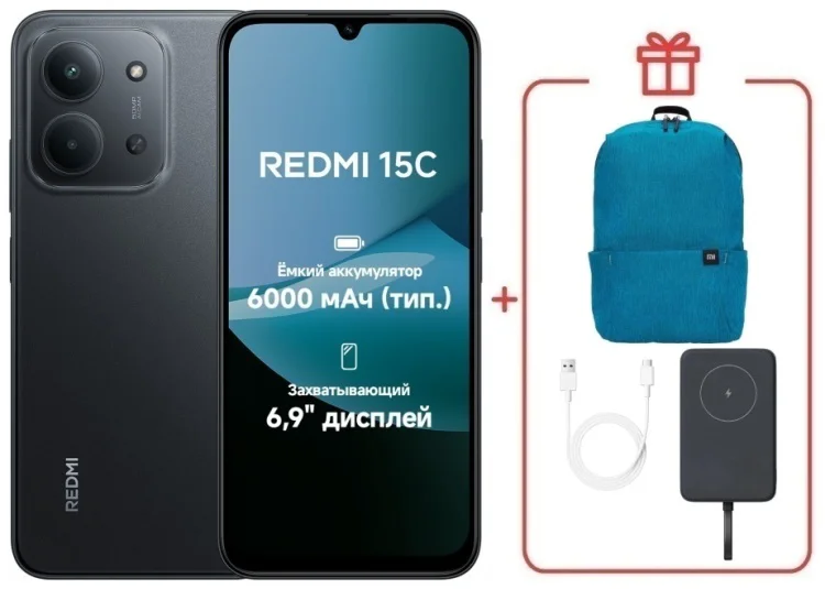 Смартфон Redmi 15C 8 ГБ/256 ГБ черный + подарок купить,NaN