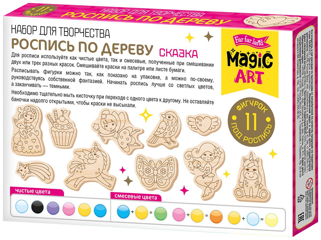Фигурка Десятое Королевство Роспись по дереву «Сказка» (фигурки) купить,NaN