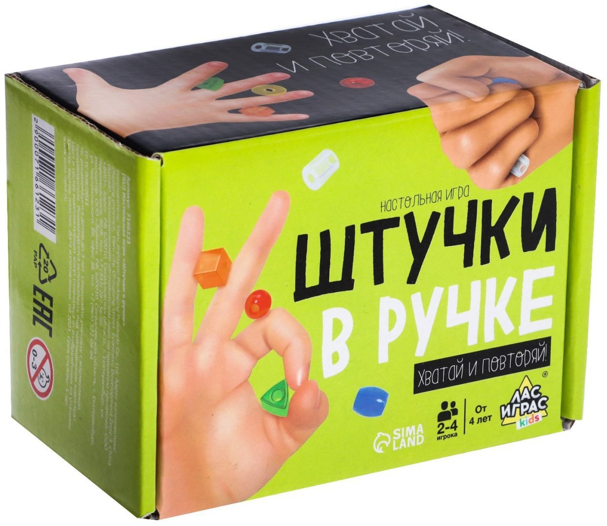 Настольная игра Лас Играс KIDS Штучки в ручке купить,NaN