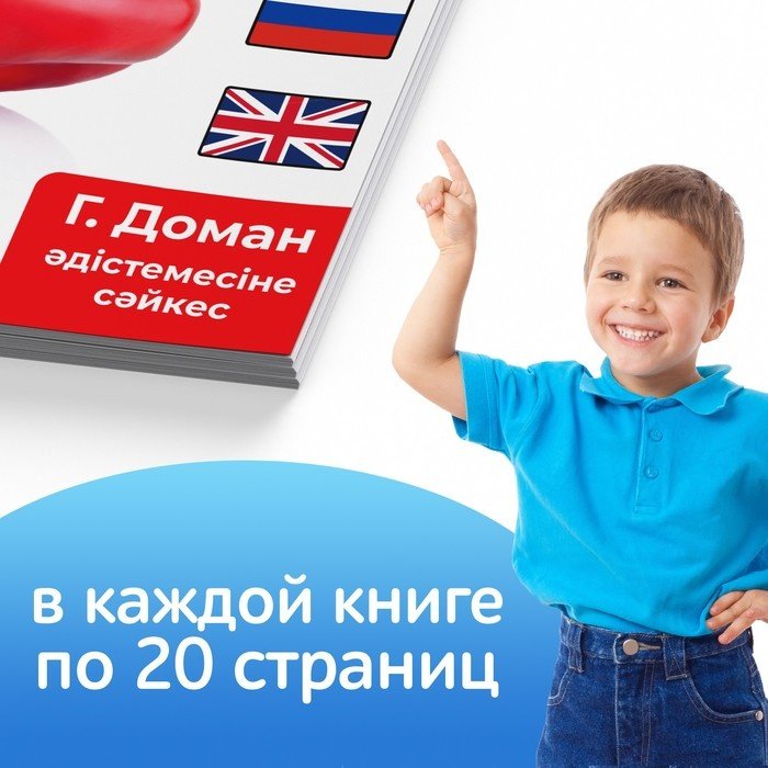 Книга Глен Доман: Набор книг по методике Г. Домана купить,NaN