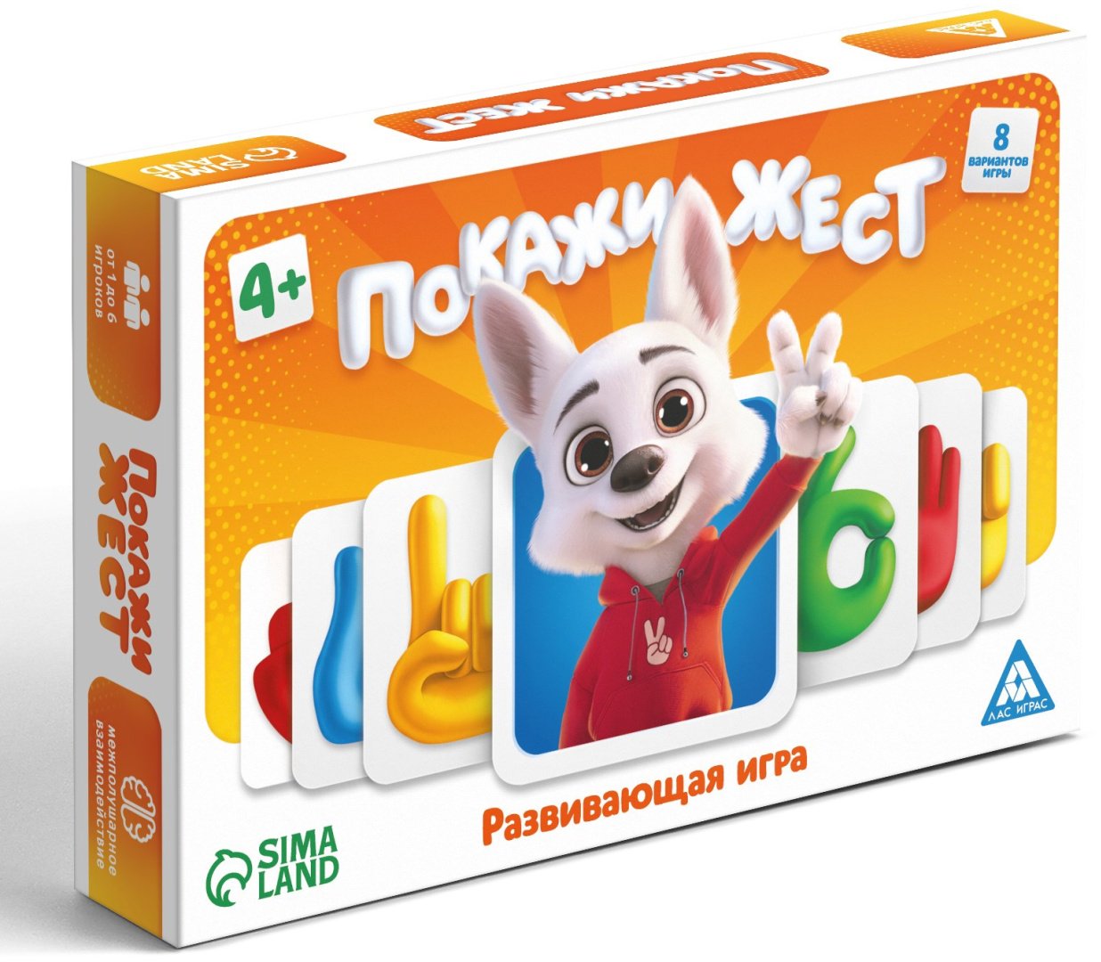 Настольная игра Лас Играс Покажи жест купить,NaN