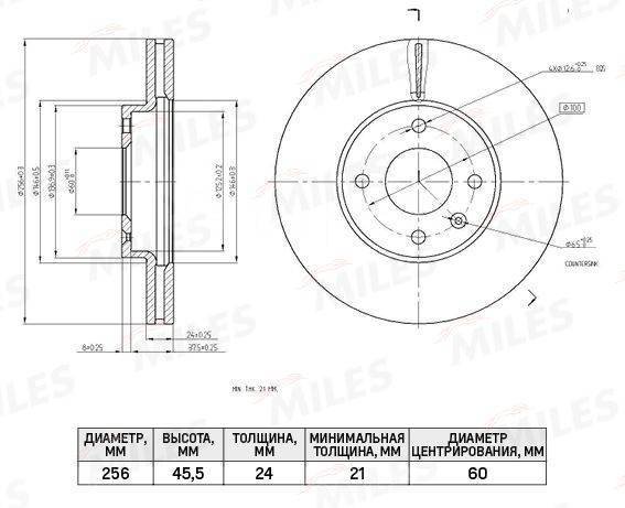 Диски HI-Q передние SD3078 купить,NaN