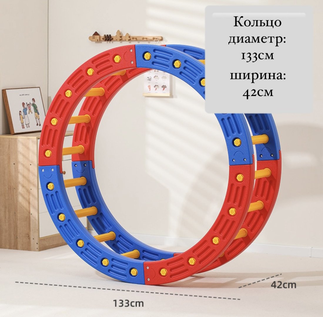 Спортивно-игровой комплекс 42x133x133 см купить,NaN