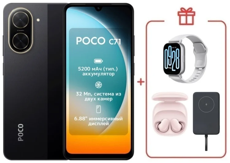 Смартфон Xiaomi Poco C71 4/128GB Black + подарок купить,NaN