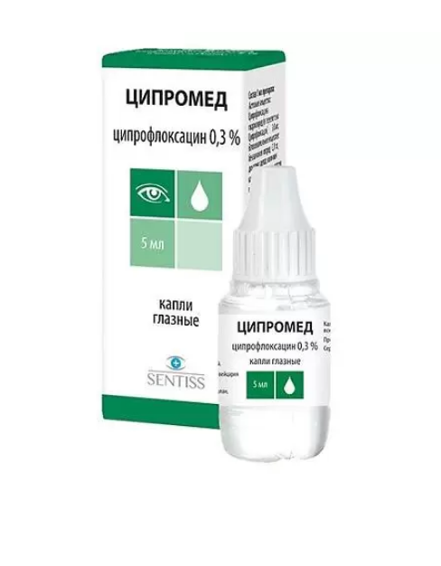 Оптимол Капли Глазные Цена