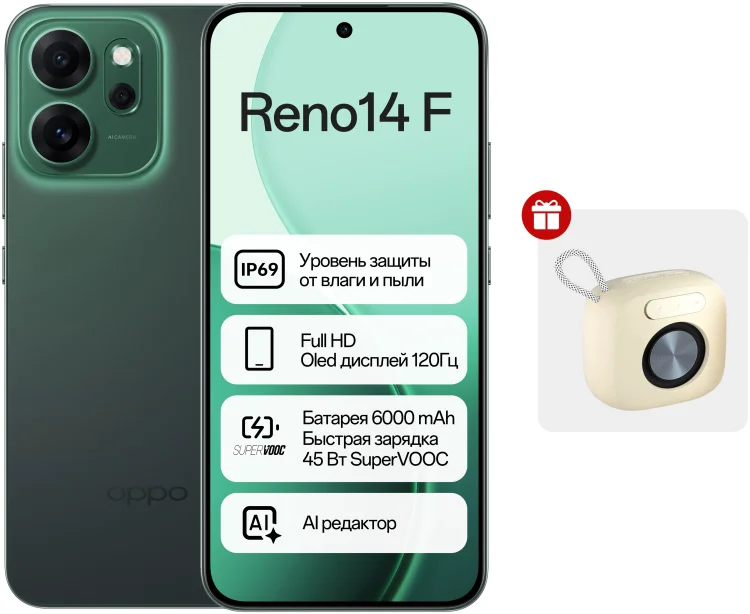 Смартфон Oppo Reno14 F 8/256GB зеленый + подарок купить,NaN