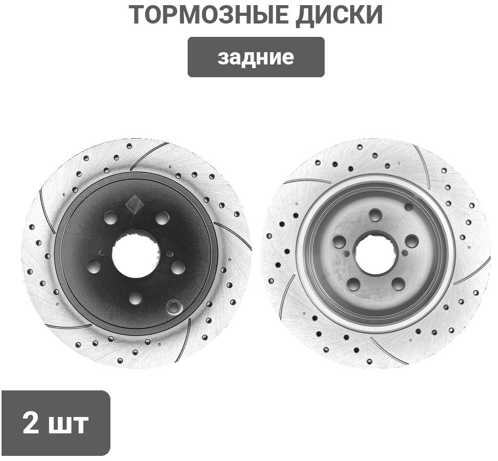 Диски Gerat задние DSK-R019W купить,NaN