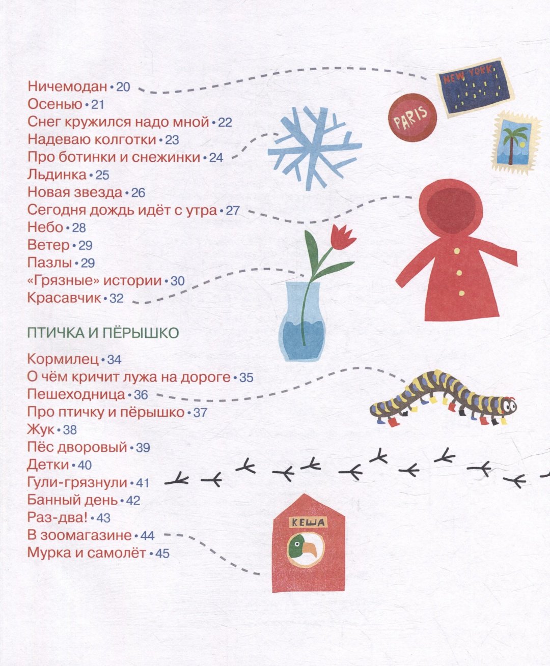 Книга Орлова А. : Орлова А. Яблочки-пятки купить,NaN
