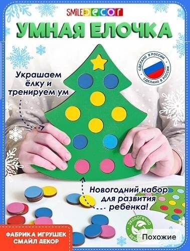 Мозаика Smile Decor Мозаика купить,NaN