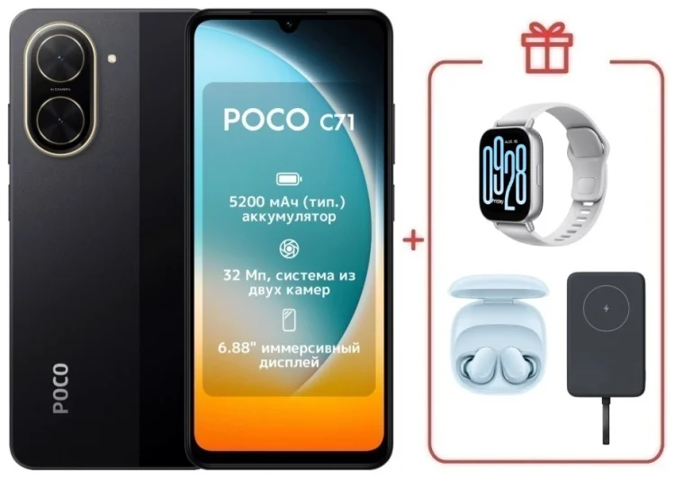 Смартфон Xiaomi Poco C71 4/128GB Black + подарок купить,NaN