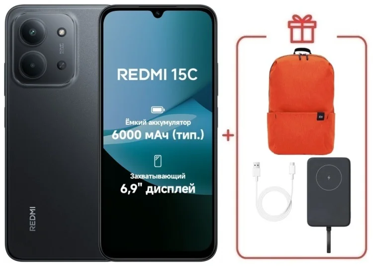 Смартфон Redmi 15C 8 ГБ/256 ГБ черный + подарок купить,NaN