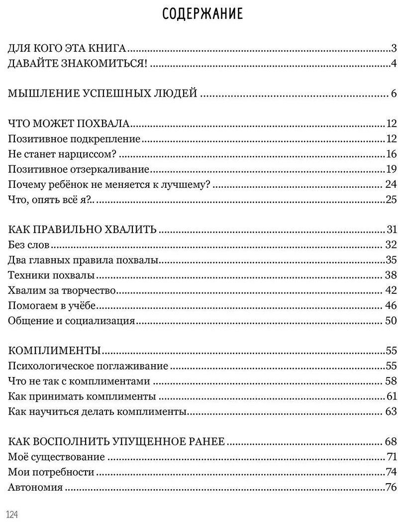 Книга Здерева Н.: Мама, посмотри на меня купить,NaN