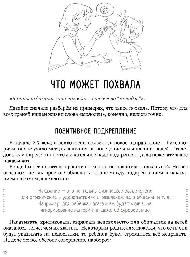 Книга Здерева Н.: Мама, посмотри на меня купить,NaN