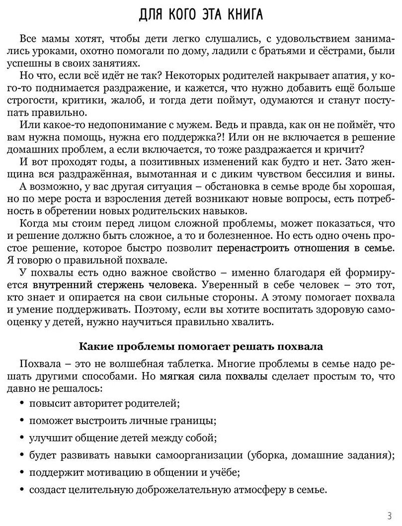 Книга Здерева Н.: Мама, посмотри на меня купить,NaN