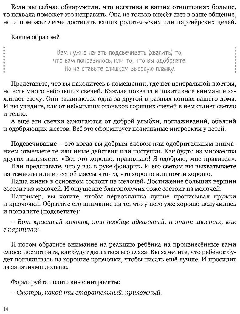 Книга Здерева Н.: Мама, посмотри на меня купить,NaN