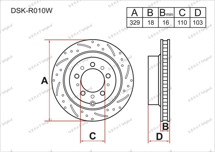Диски Gerat задние DSK-R010W купить,NaN