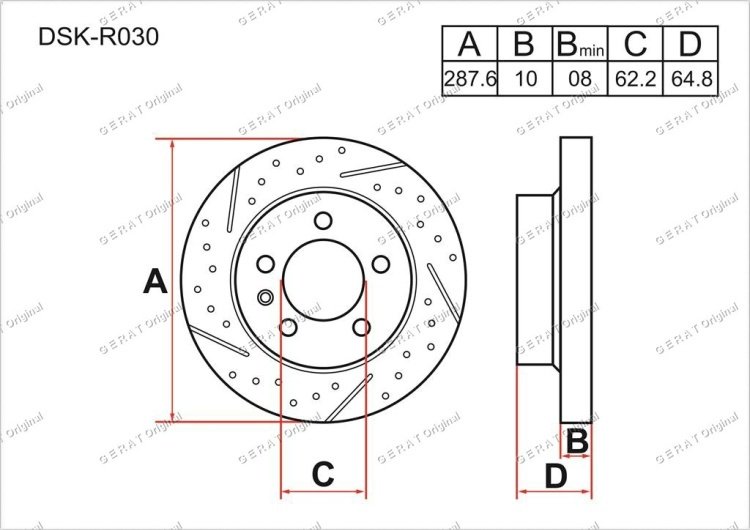 Диски Gerat задние DSK-R030 купить,NaN