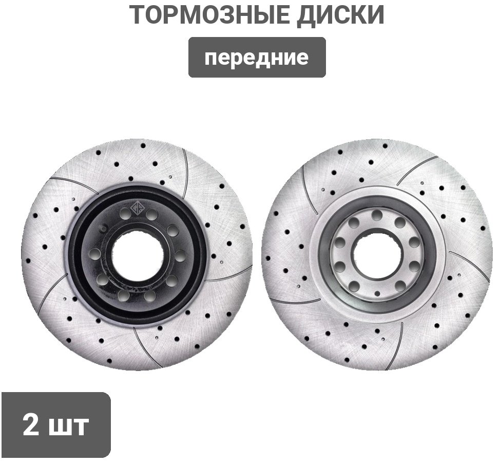 Диски Gerat передние DSK-F137W купить,NaN