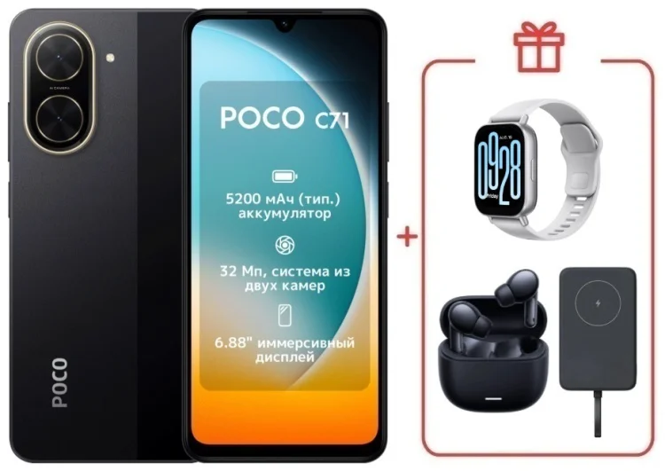Смартфон Xiaomi Poco C71 4/128GB Black + подарок купить,NaN