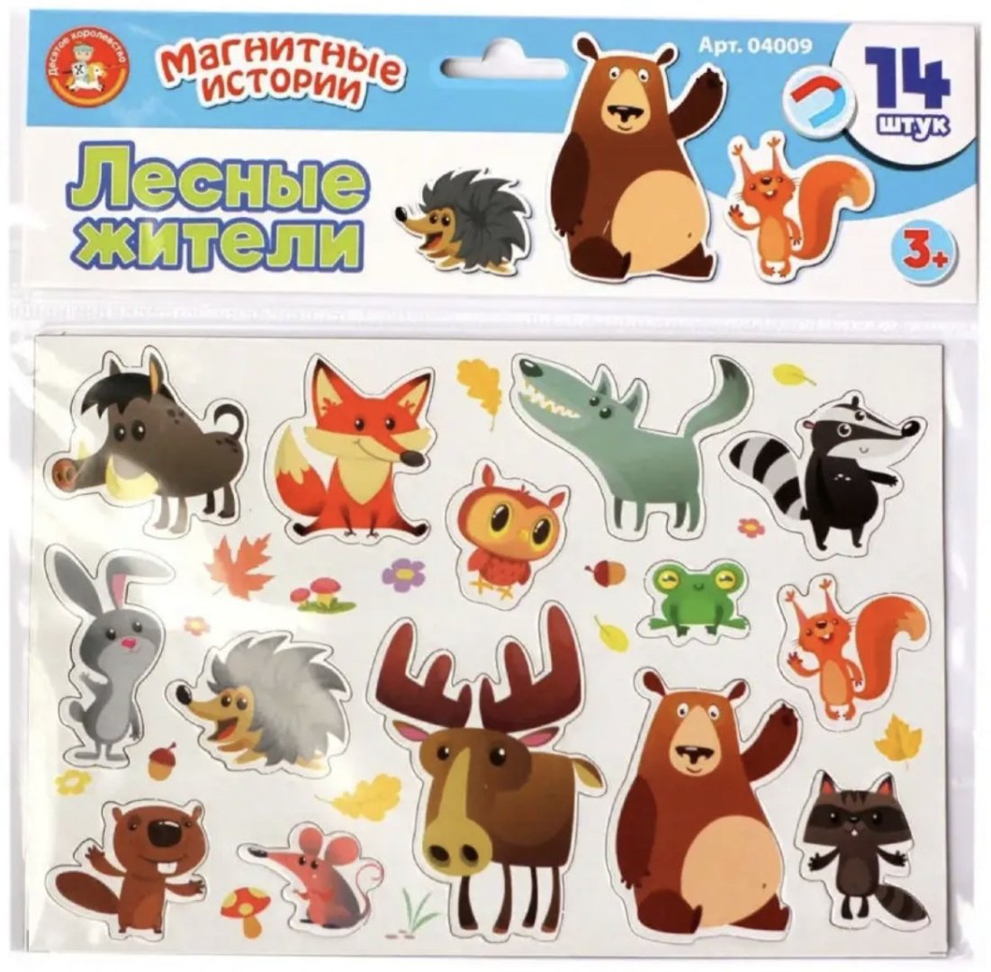 Магнитная игра Десятое Королевство Лесные жители