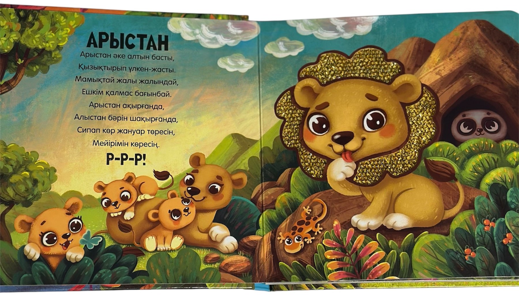 Книга Юлия Весова: Әсерлі оқиғалар. Сафари купить,NaN