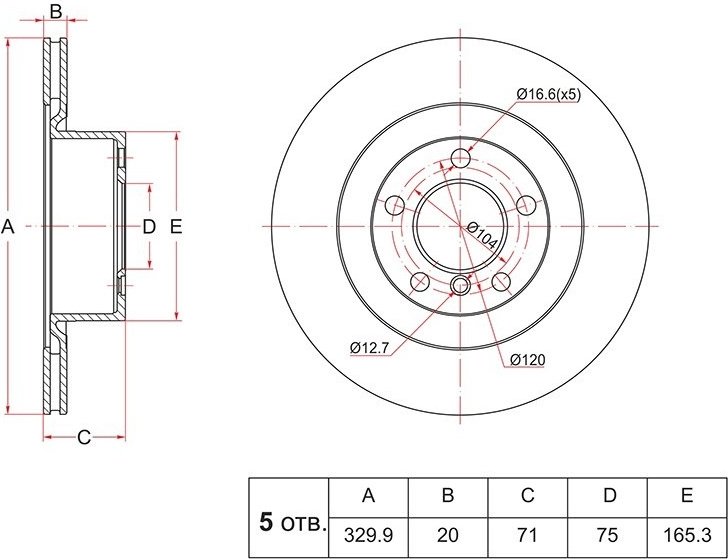 Диски Brembo задние 09.B569.11 купить,NaN