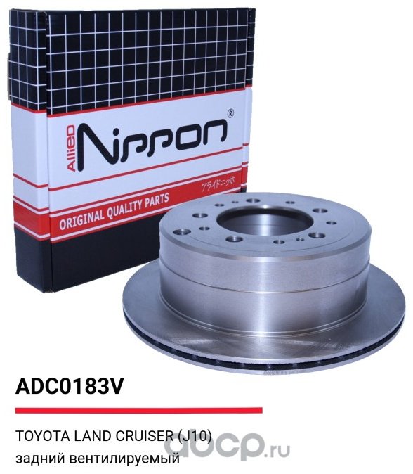 Диски Allied Nippon задние ADC0183V купить,NaN