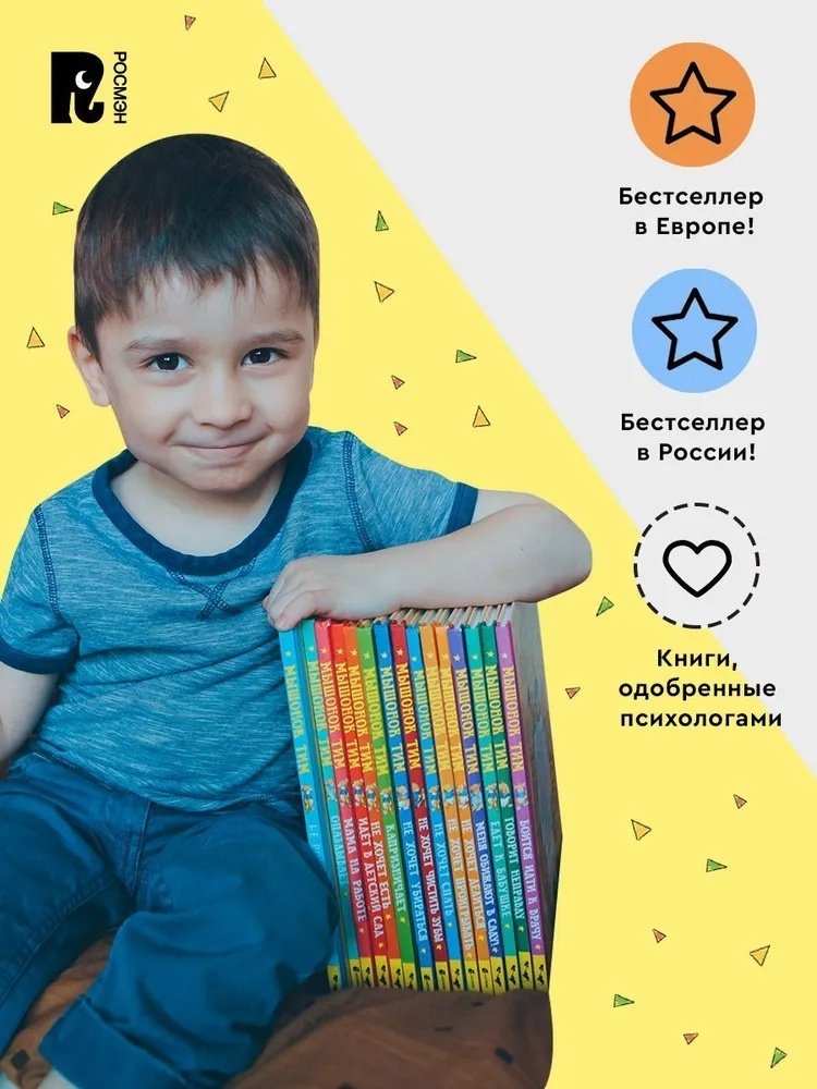 Книга Казалис А.: Мышонок Тим. А что вы мне подарите купить,NaN