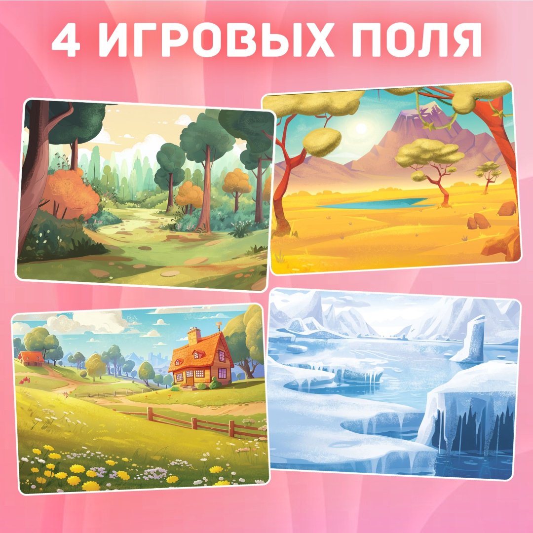 Магнитная игра Happy Valley Мамы и малыши купить,NaN