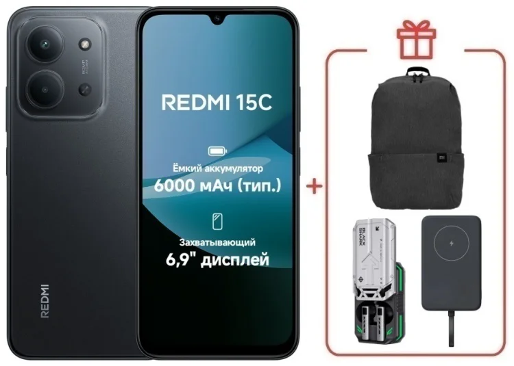Смартфон Redmi 15C 8 ГБ/256 ГБ черный + подарок купить,NaN