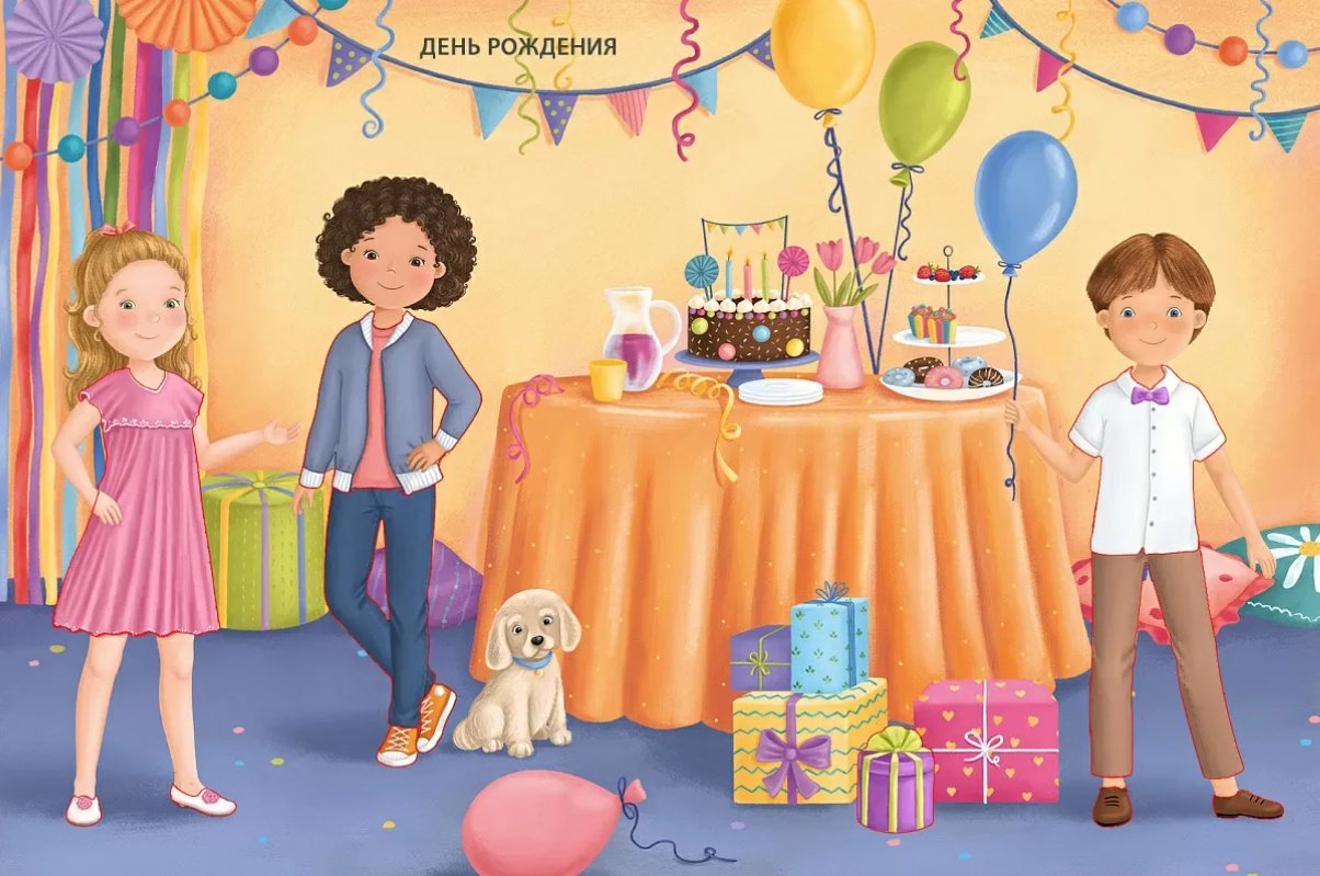 Книга Марина Гагарина: Модники и модницы. Друзья и подружки купить,NaN